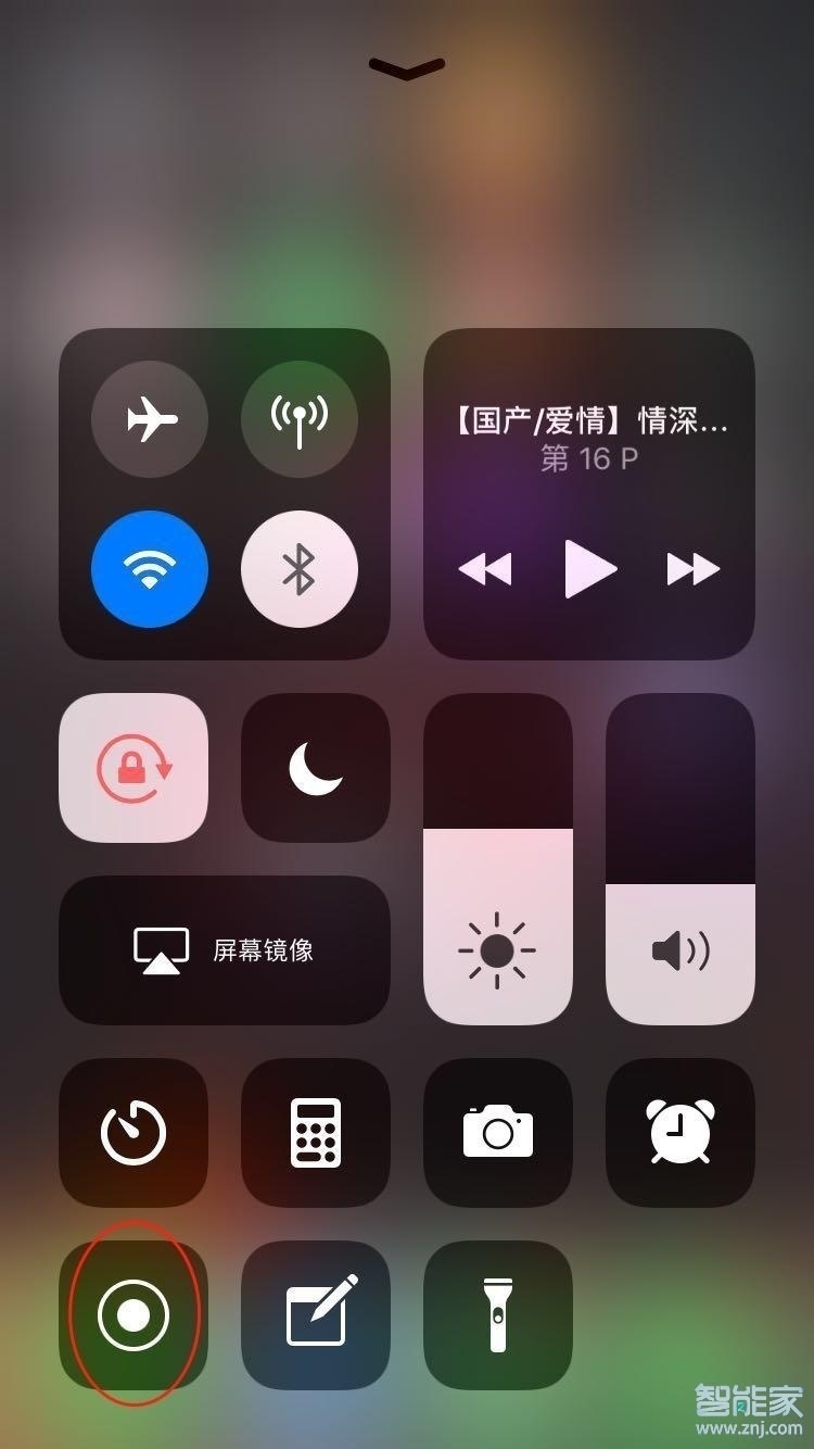 iphone8p怎么录屏