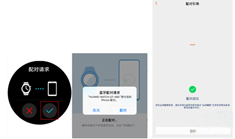 华为手表gt2重新配对