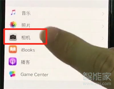 iPhone11pro max怎么设置相机分辨率