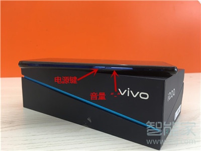 iqoopro怎么打开手电筒