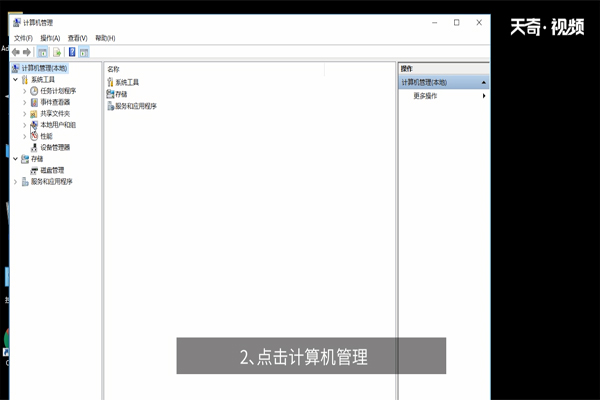 win10系统怎么改用户名