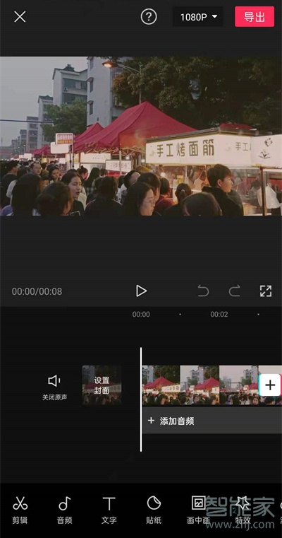 剪映倒放在哪里