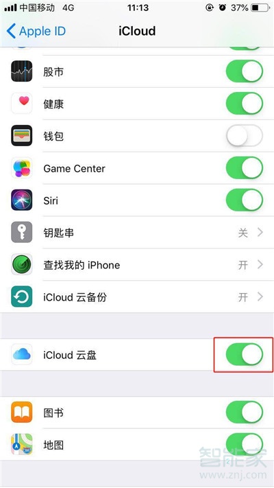 iPhone11pro max怎么备份数据