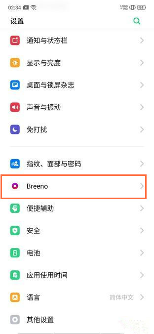 OPPO Reno3怎么关闭来电语音报号