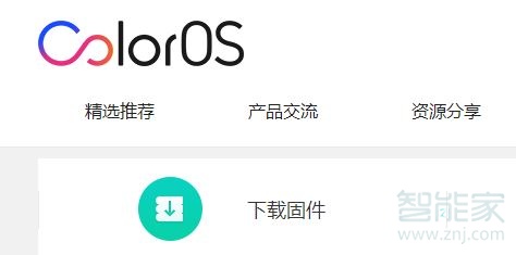 oppo a9怎么刷机