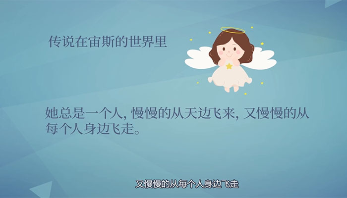 晚安是什么意思 晚安的意思是什么