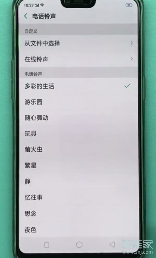 oppoa91怎么设置电话铃声