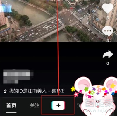 抖音种草怎么操作