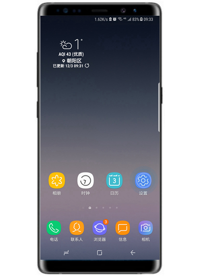 三星a70怎么开启单击模式