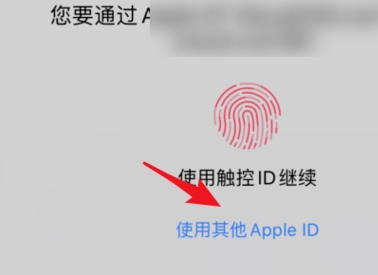 ios13查找别人的iphone位置