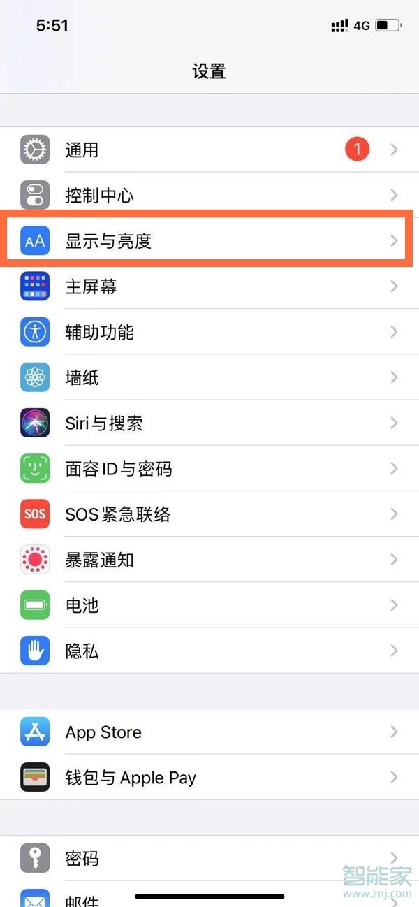 ios护眼模式怎么设置