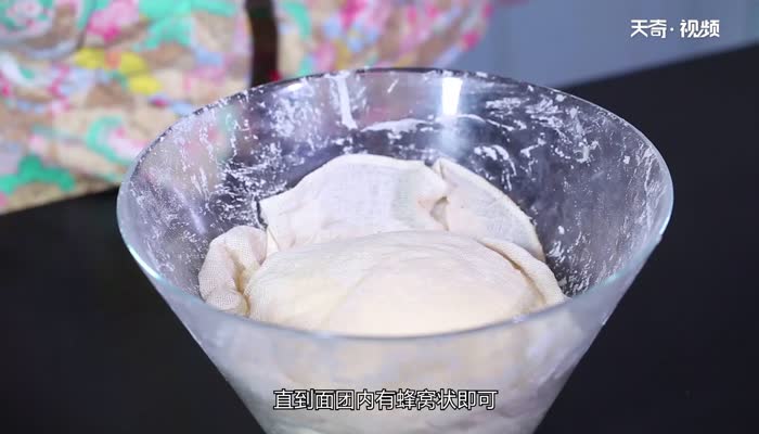 小苏打蒸馒头怎么用 如何使用小苏打蒸馒头