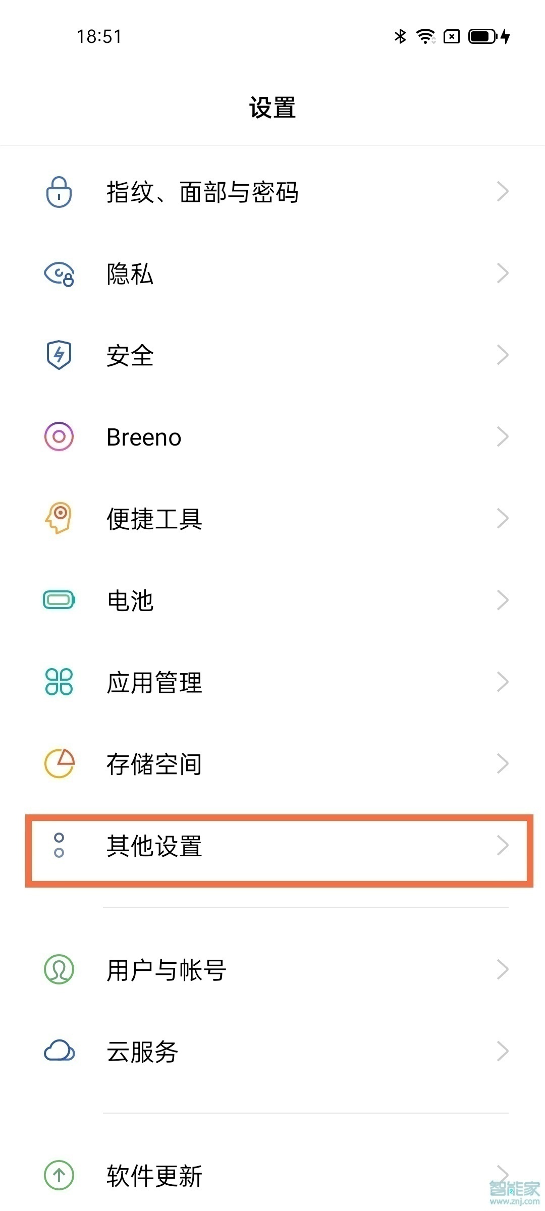 oppofindx3怎么设置微信美颜