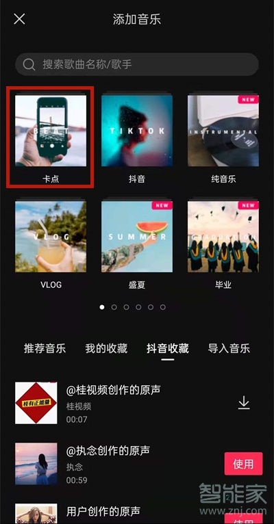 剪映可以剪辑音频吗