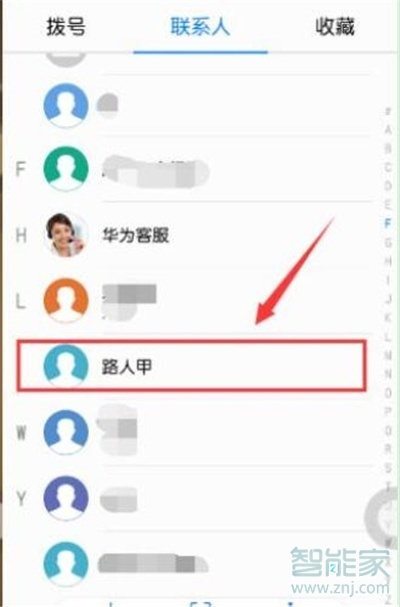 华为nova5i怎么设置电话铃声