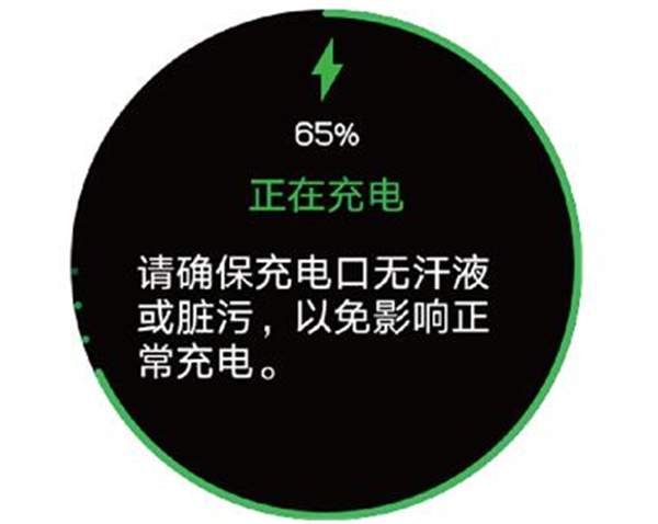 华为手表怎么看电量