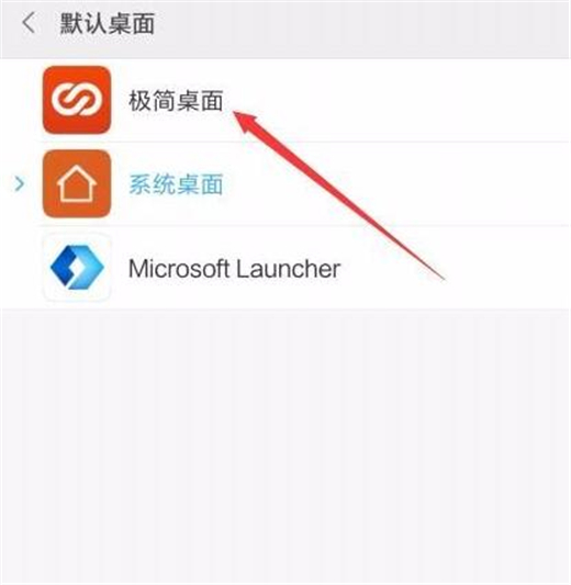 小米10怎么进入极简模式
