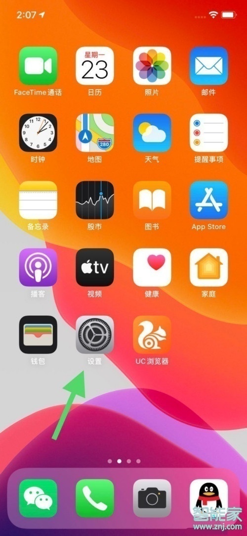 iphone12pro夜间模式怎么开