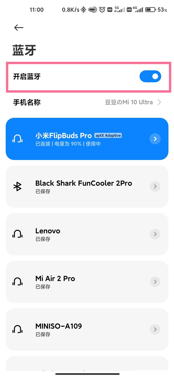 家里没wifi怎么使用小米音箱