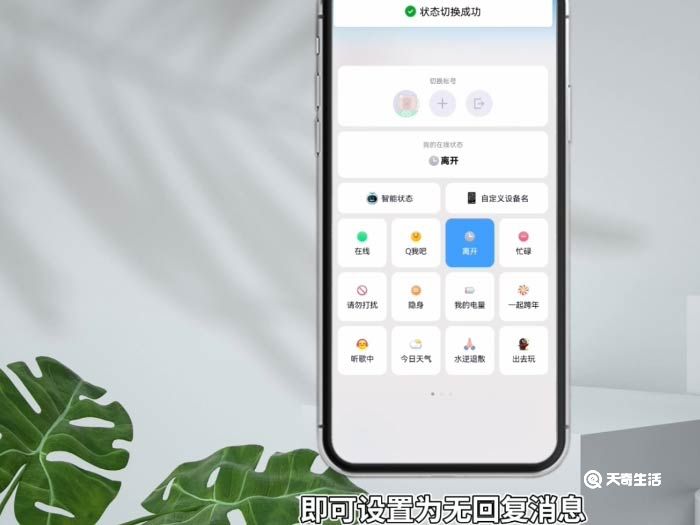 qq自动回复怎么删除 qq自动回复怎么删除掉多余的