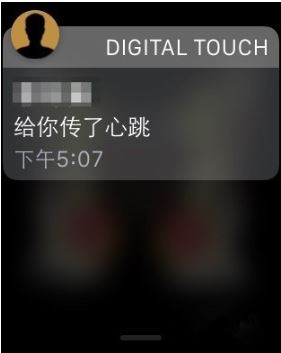 iwatch怎么情侣绑定