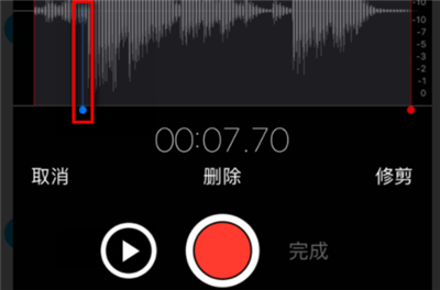 小米手机怎么剪辑录音