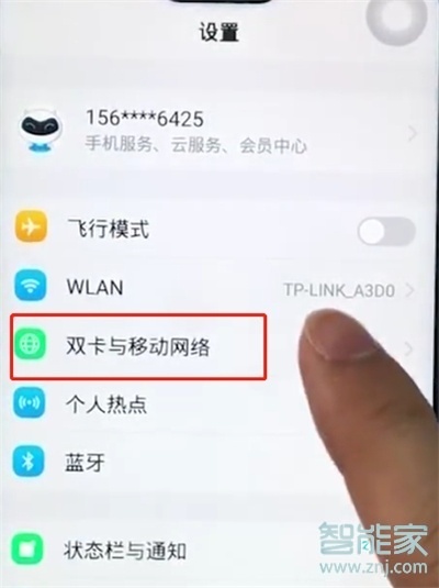 vivoy81怎么打开网络