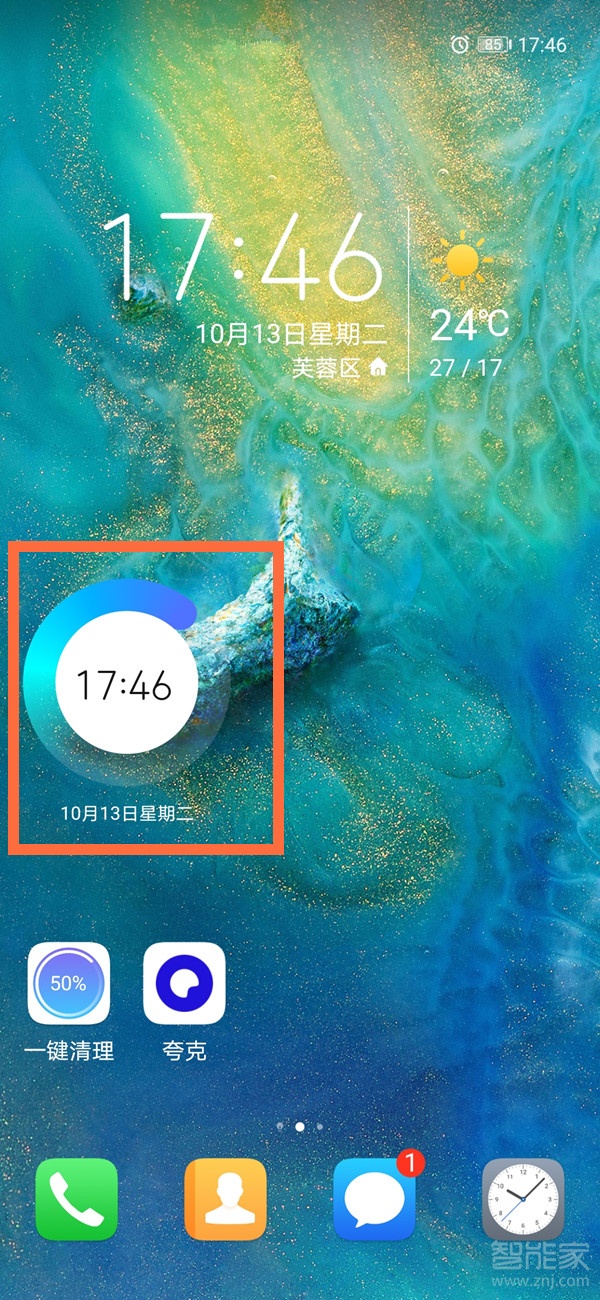 华为mate30桌面添加时钟