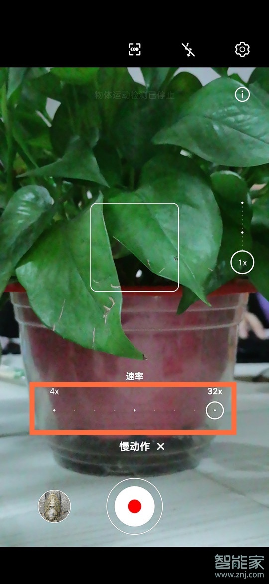 荣耀30pro怎么拍慢动作