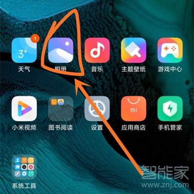 小米手机隐藏相册在哪