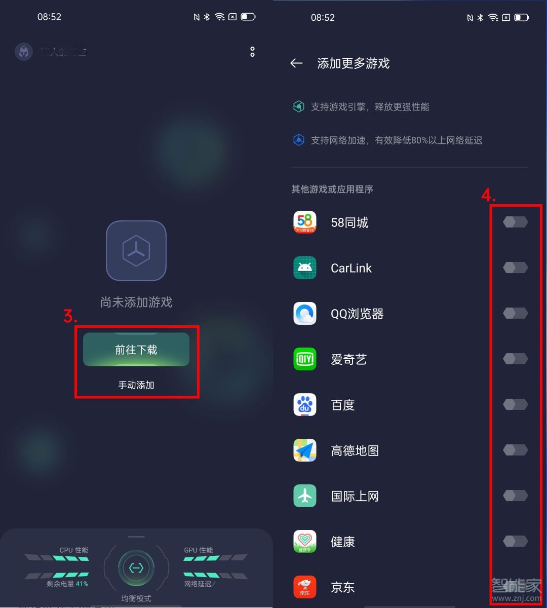 opporeno5游戏空间怎么添加游戏