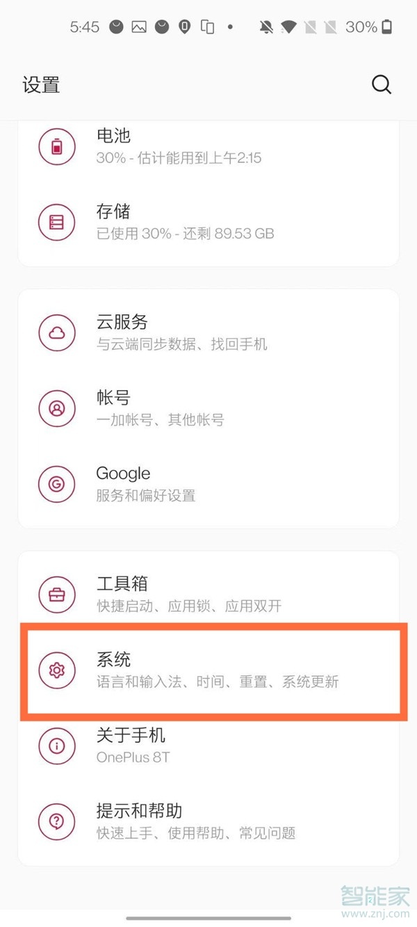 一加8t怎么设置时间