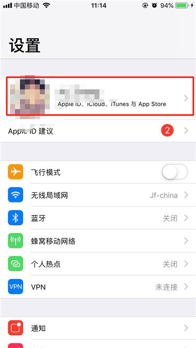 iPhoneXs Max丢了怎么找回