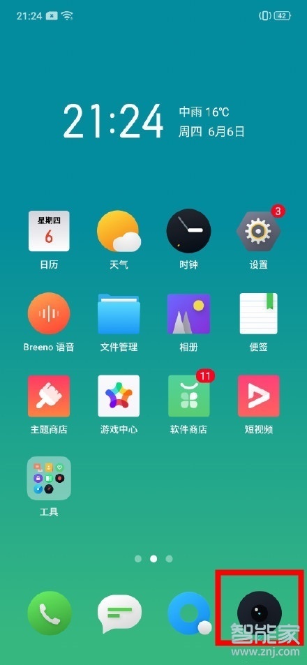 OPPO Reno3怎么美颜自拍