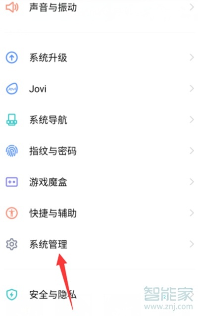 vivos7e如何恢复出厂设置