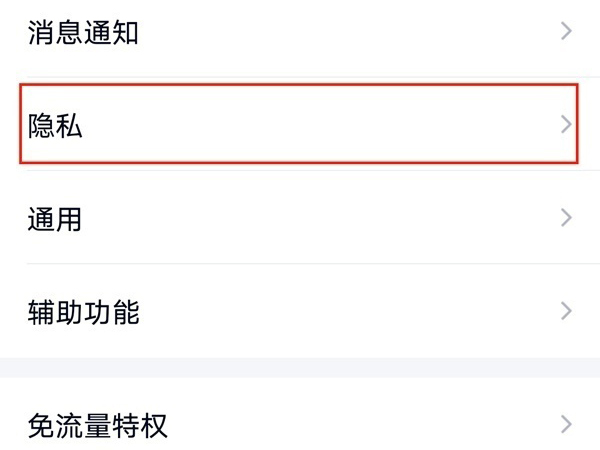 qq说说怎么恢复删除的说说