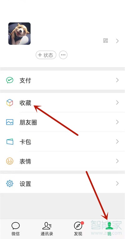 如何发30秒以上的朋友圈