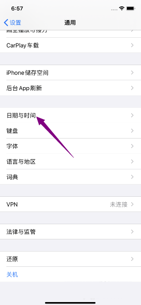 iphone怎么设置24小时制