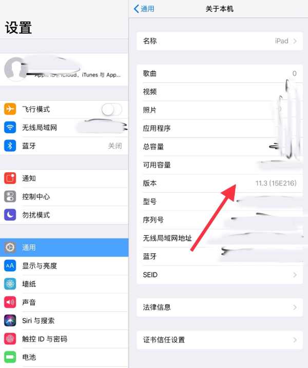 ipad下载的文件在哪里 ipad的文件夹在哪