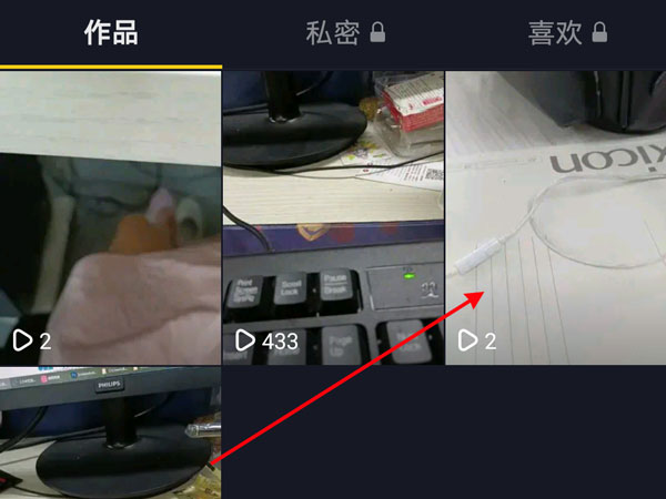 抖音置顶怎么设置