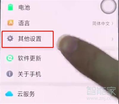 oppoa9x怎么恢复出厂设置