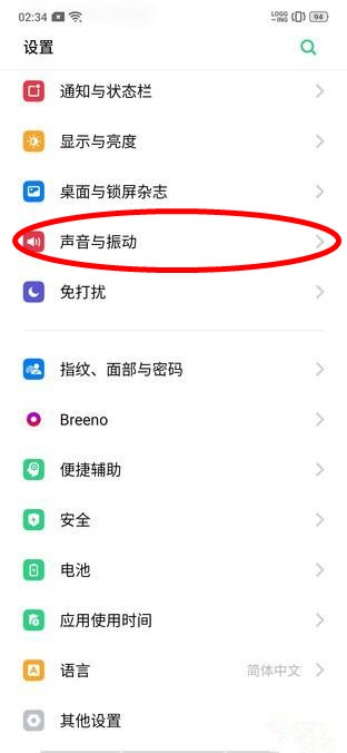 oppo reno怎么设置来电铃声