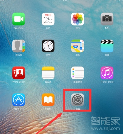 ipad翻盖唤醒设置