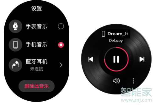 华为WATCH GT2怎么控制手机音乐