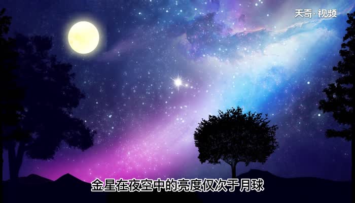 太阳系最亮的行星 太阳系最亮的行星是哪颗