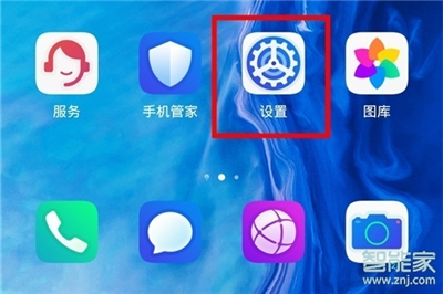 华为黑白模式切换在哪里调