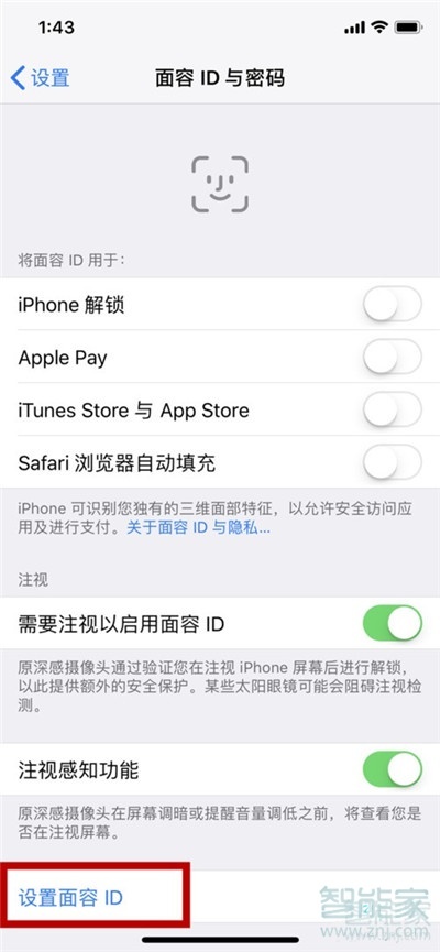 iphone11pro面部识别失灵