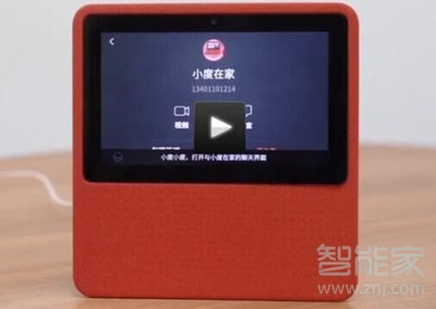 小度在家1c怎么视频通话