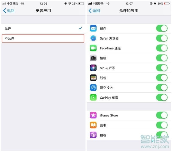 iPhone11pro max怎么隐藏应用