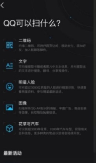 苹果怎么识别图中文字